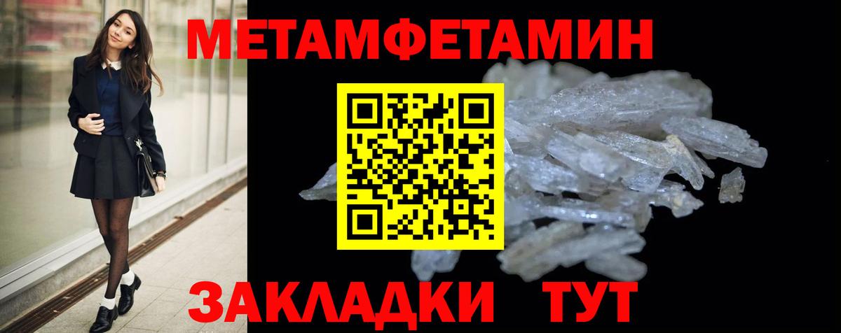 АМФ Розовый  АМФЕТАМИН  Георгиевск  Вход с VPN 