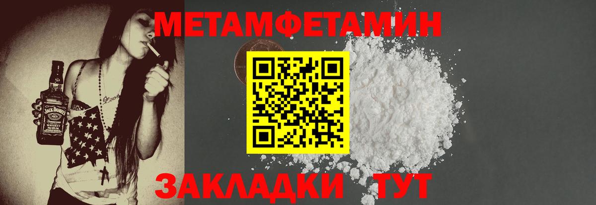 АМФ VHQ Георгиевск