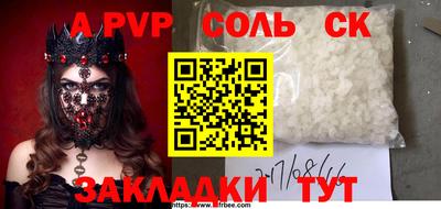 кокс Бугуруслан