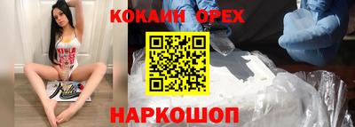 кокс Бугуруслан