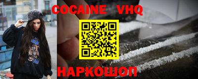 кокс Бугуруслан