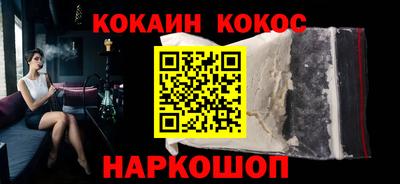 кокс Бугуруслан