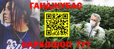 кокс Бугуруслан