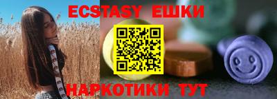 прущие грибы Будённовск