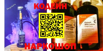 прущие грибы Будённовск