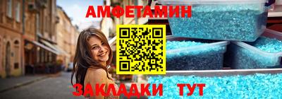 прущие грибы Будённовск