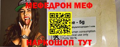 прущие грибы Будённовск