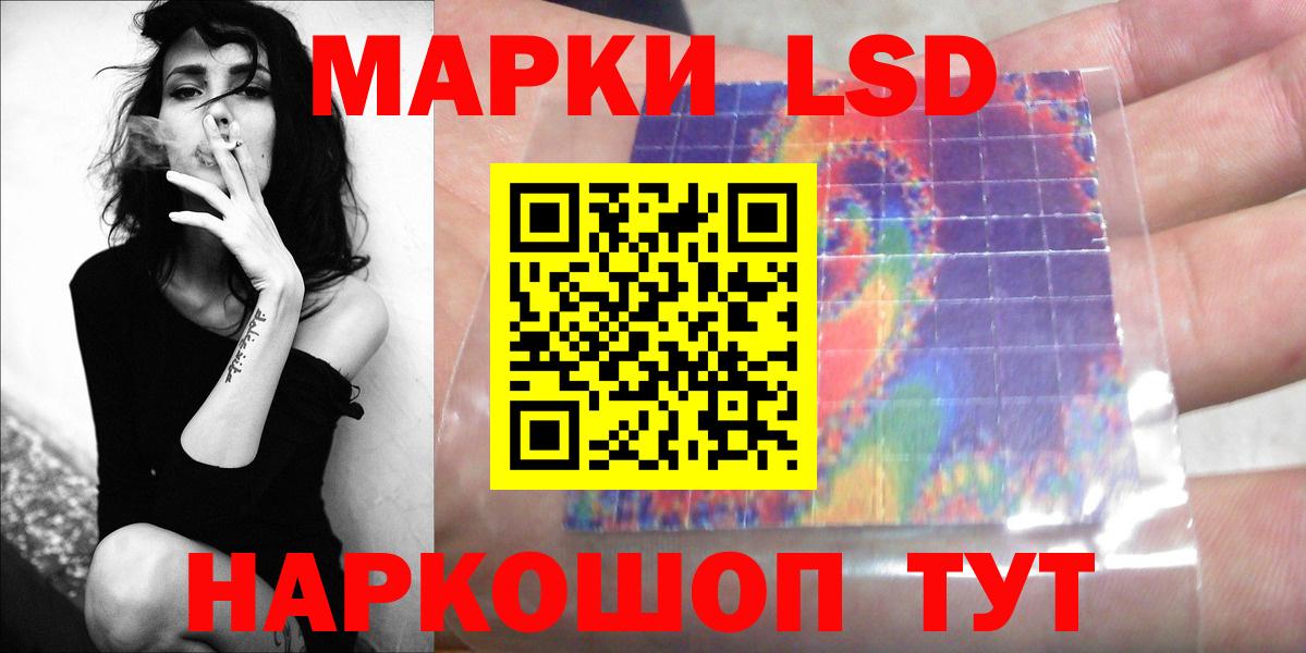 LSD-25 экстази ecstasy  Вход с VPN  Георгиевск  ЛСД экстази ecstasy 
