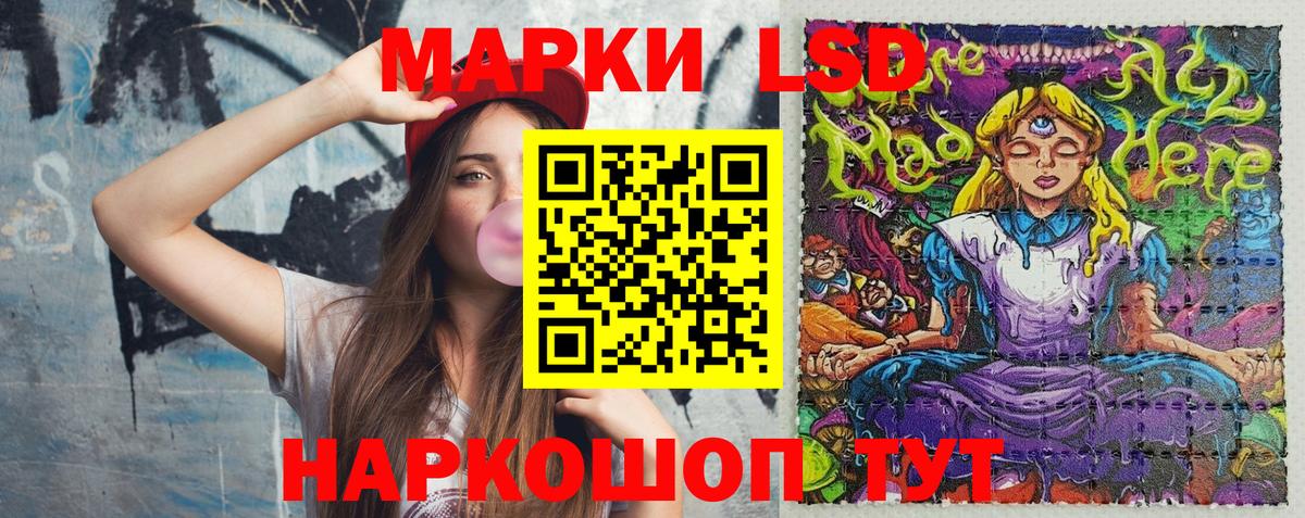 купить наркотики цена  Вход с VPN  Георгиевск  Наркотические марки 1500мкг 